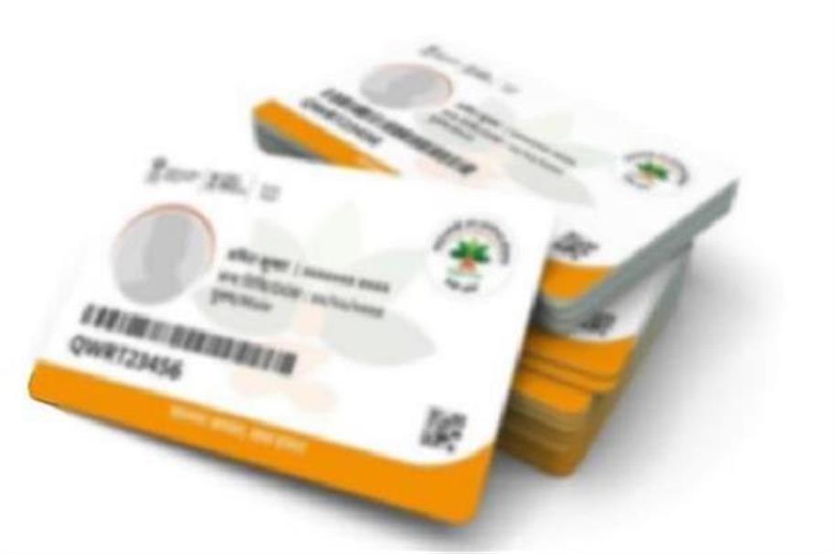How to create ayushman card