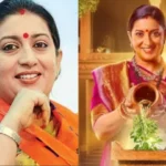 स्मृति ईरानी का बयान: ‘क्योंकि 2’ साइड प्रोजेक्ट, राजनीति है फुल-टाइम काम